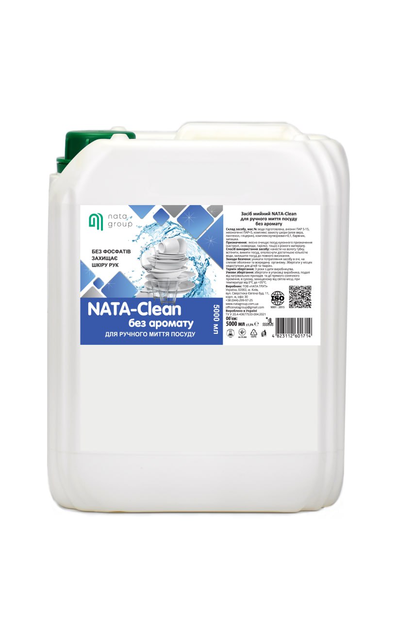 Засiб мийний «NATA-Clean для ручного миття посуду» без аромату